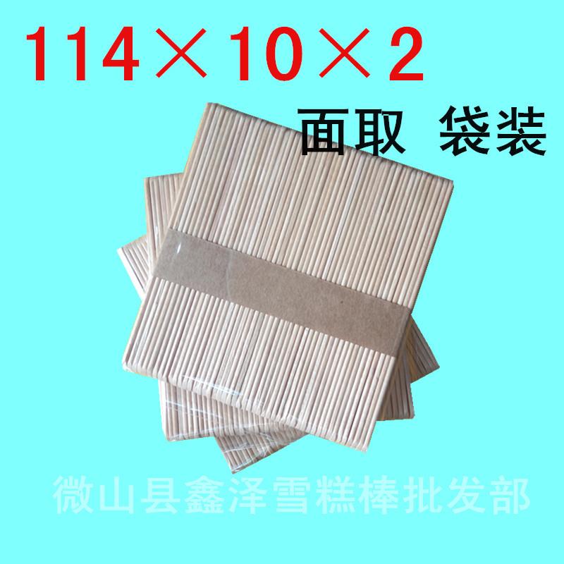 114×10×2原色面取1袋装_副本