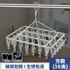 Prateleira mágica multifuncional para meias com clipes espessados de aço inoxidável para secar roupas, prateleira de meias para dormitório, cabide de roupas, multi-à prova de vento