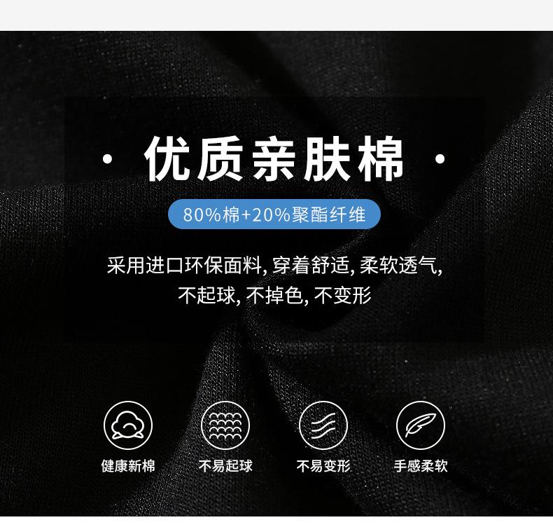 连帽卫衣_05.jpg