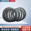 Anel de Vedação Gaxeta de Borracha Etileno Propileno de Três Componentes para Flange de Tubo Válvula Resistente à Pressão EPDM Perfurado Resistente ao Desgaste Anel de Borracha Nitrílica