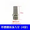 Conector Neumático Válvula Solenoide de Cobre Silenciador Acelerador de 2 Vías Bsl- 02 pulgadas Cabeza Larga Silenciador de Acero Inoxidable