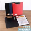 Carpeta Kangbai A4 de Espuma de PP Engrosada para Estudiantes, Oficina y Reuniones, Portapapeles Multifuncional de Doble Cara, Tablero de Notas, Clip para Pedidos