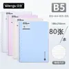 Cuaderno de Espiral Blando Wengu Color Degradado A5 Venta al por Mayor Estudiantes de Primaria y Secundaria Cuaderno B5 Papelería Creativa Cuaderno de Ejercicios para Tareas