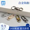 Gancho de hebilla para cachorro al por mayor de fábrica, hebilla de puerta, regalo creativo, hebilla de equipaje, accesorios de ferretería, hebilla de gancho para bolsa de regalo