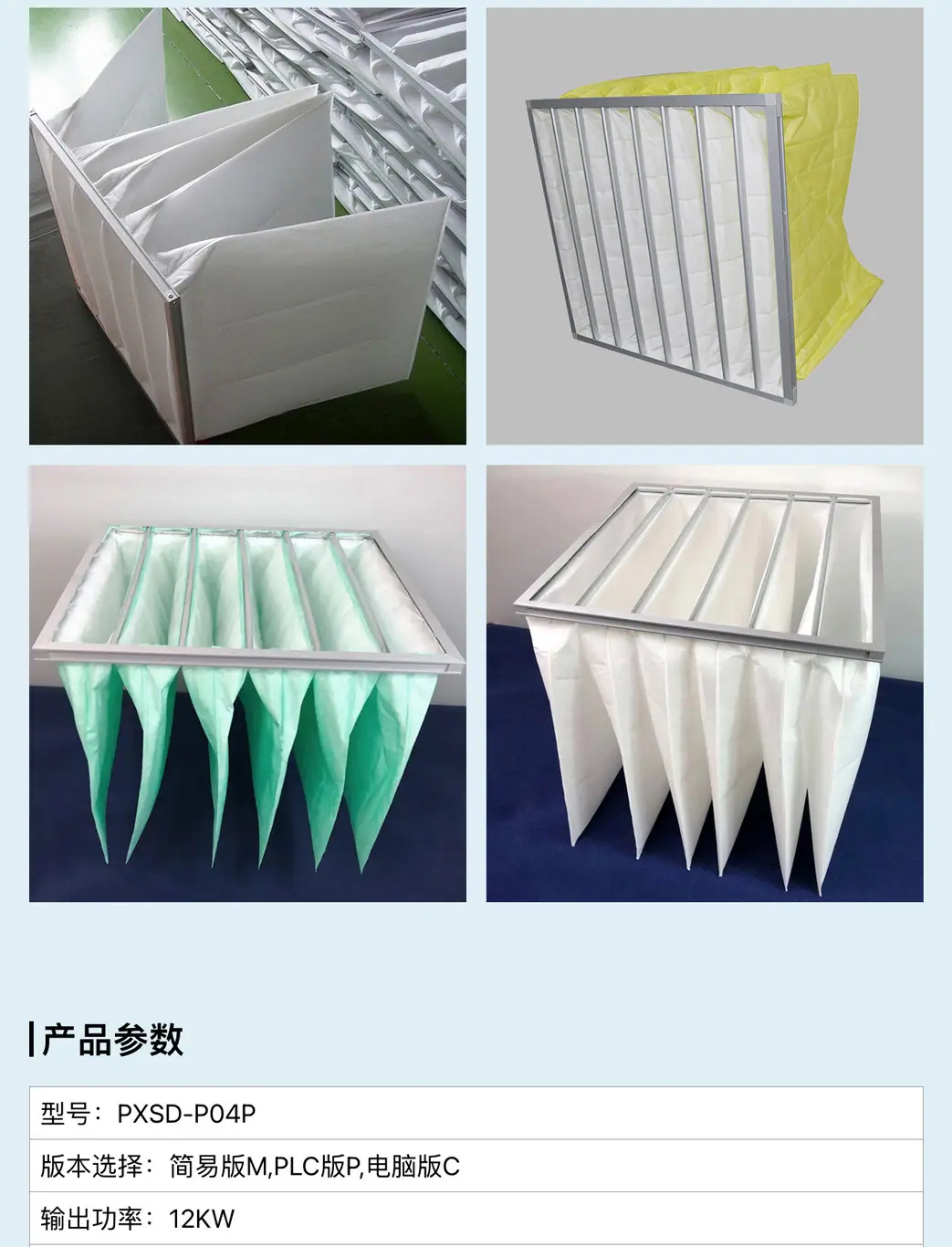 V11-p04p