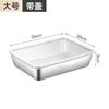 Lonchera 316 Caja Conservadora Almacenamiento de Cocina Acero Inoxidable 304 Grado Alimenticio Refrigerador Hogar Sellada Fruta Lonchera