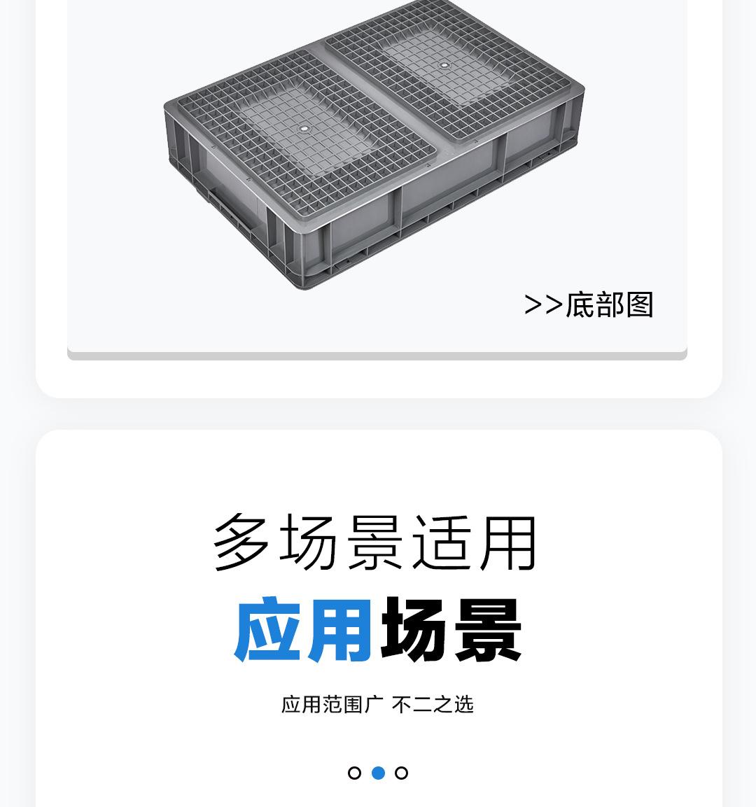 EU箱_17.jpg