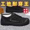 Nuevas Zapatos de Hombre para Construcción Ligeros Martin Senderismo Trabajo Liberación Protección Laboral Transpirables Antideslizantes Resistentes al Desgaste Suela Suave