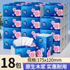 Suministro Directo de Fábrica de Papel Higiénico, Papel Tissue de Pulpa de Madera Original, Paquete Grande, Paquete Económico de 500 Hojas, Estilo Desplegable