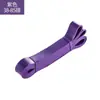 Treinamento Fitness Profissional Anéis de Resistência para Potência Explosiva, Elásticos de Resistência para Barra Fixa de Uso Doméstico, Laços de Resistência de Látex