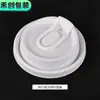 Taza de Café Nueva, Vaso de Papel Desechable para Té de Leche, Engrosado para Bebidas Calientes y Frías, Vaso de Embalaje de Comida para Llevar de Alta Gama Exquisito con Tapa para Uso Comercial