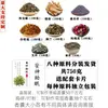 Kit de materiais para artesanato de sachês DIY para atividades do Festival do Barco-Dragão, team building, reunião anual, pingente de sachê de ervas chinesas e preenchimento de fragrância