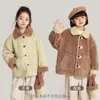 Chaqueta de Algodón Versátil para Niñas Pudding Haru con Cuello Vuelto, Otoño-Invierno 2025 Nueva Chaqueta Reversible de Ante para Niños