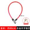 Candado de Anillo de Acero con Cable de Acero para Bicicleta Motocicleta Candado de Cable Candado de Tira de Acero Suave Candado para Coche Estilo Antiguo Candado Antirrobo Candado para Puerta Candado de Cadena
