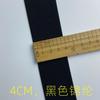 Banda elástica de nailon para ropa interior, sujetador, piel, lijado de doble cara, gamuza, teñible, banda elástica de nailon puro para cintura.