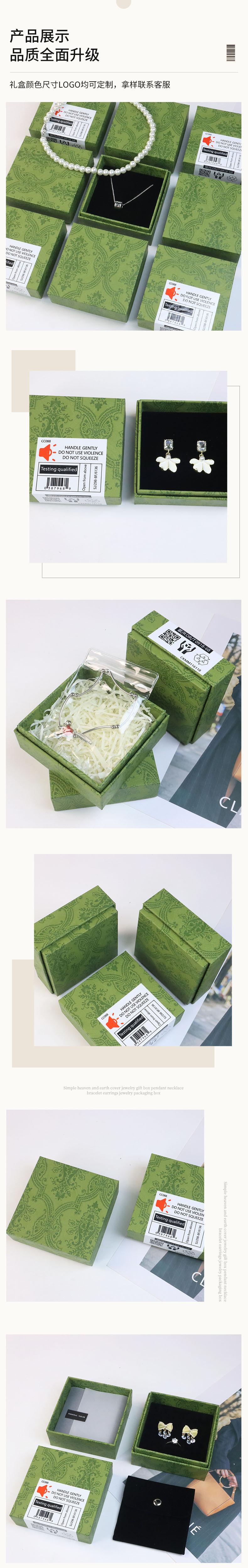 年年虹详情页2.jpg