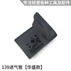 Accesorios para cortacésped de cuatro tiempos juego completo universal 139f desbrozadora HS39 desbrozadora de gasolina carburador anillo de pistón