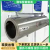 Dispositivo de Dilución de Gas Neumático Adaptable al Entorno Resistente a la Corrosión Diluidor de Gas de Expulsor