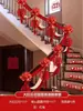 Decoración de Pasamanos de Escalera de Boda Creativa Romántica Escalera Mecánica de Boda para Mujer Decoración de Sala de Bodas Juego para Uso en Bodas