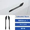 Adecuado para 17-22 Tesla Model Y Modificación del Interior del Coche Panel de Ventana de la Palanca de Cambios de la Consola Central de Fibra de Carbono