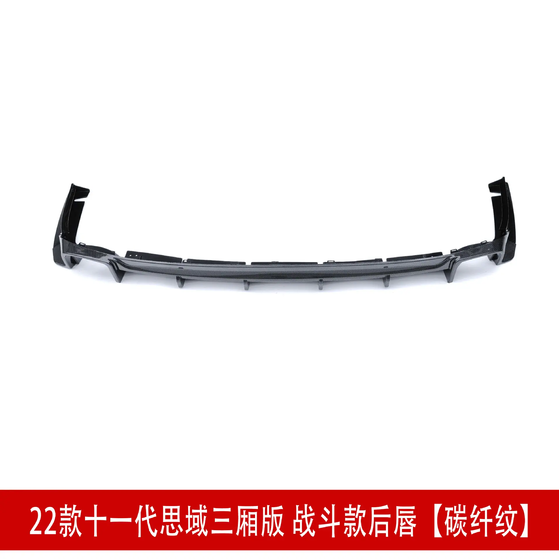 碳纤D322.jpg