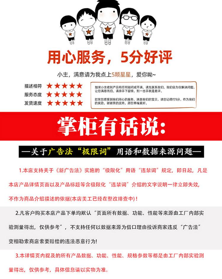 腌料_09