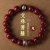 [Dropshipping] Pulseira Contas de Buda Pulseira Guardião do Zodíaco Pulseira Buda Amuleto Contas de Buda para Homens e Mulheres
