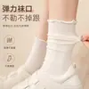 Calcetines de encaje con volantes para otoño e invierno, calcetines de maternidad de caña suelta, calcetines de volantes hasta la mitad de la pantorrilla, transpirables, amigables con la piel, sin costuras, casuales y versátiles