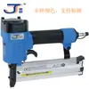 Pistola de Prego Pneumática Sf5040-A Dois em Um com Segurança de Contato, Exaustão Rotativa e Novo Design de Dupla Finalidade para Decoração