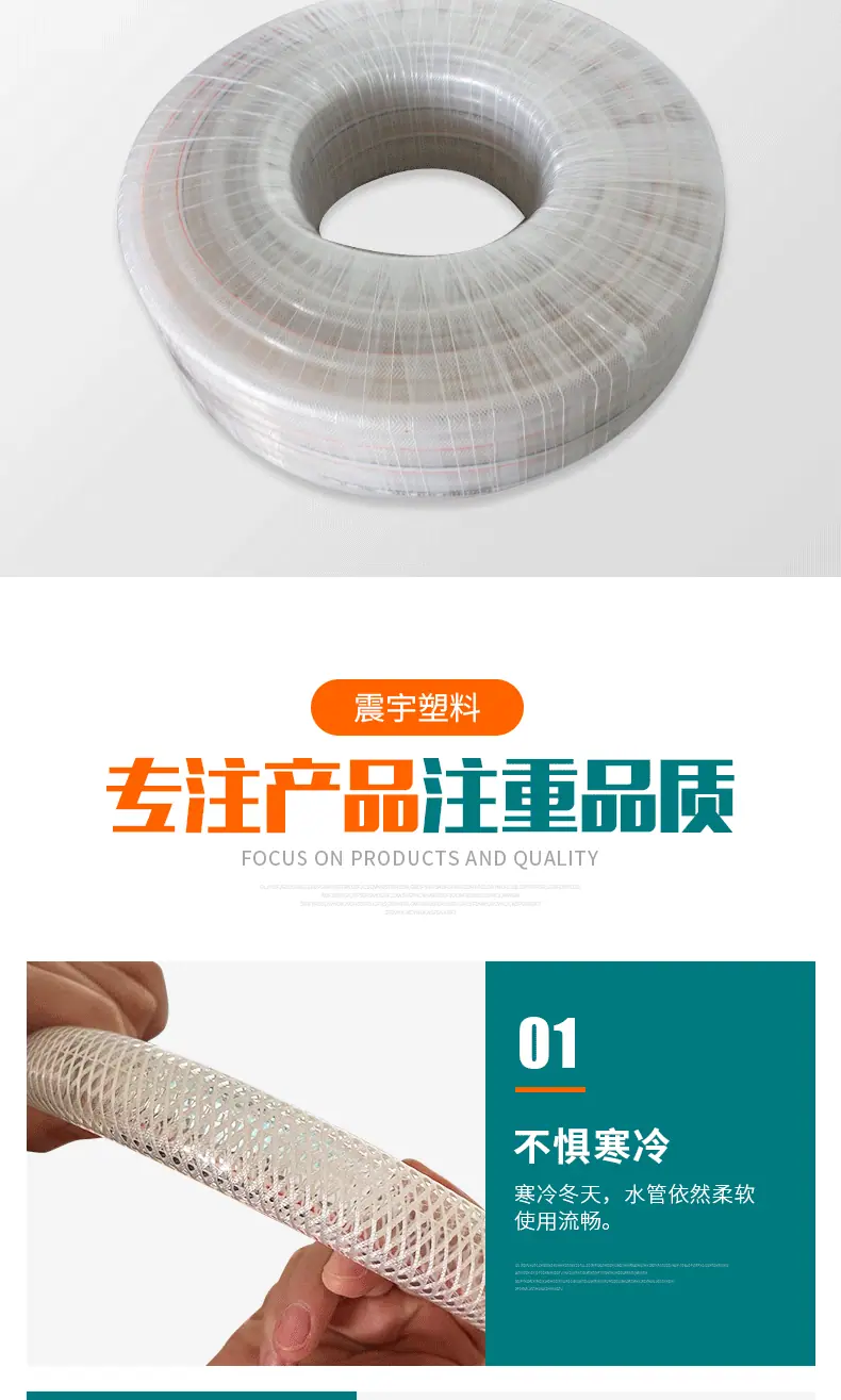 蛇皮管_06.gif