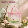 Empaque de Regalo para el Día del Maestro 2026: La escuela regala a los maestros bolsas de regalo de agradecimiento, Bolsas de regalo personalizables de agradecimiento a los maestros