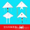 Weifang pipa diy pipa em branco Nova Crianças pipa diy pintura preenchimento feito à mão
