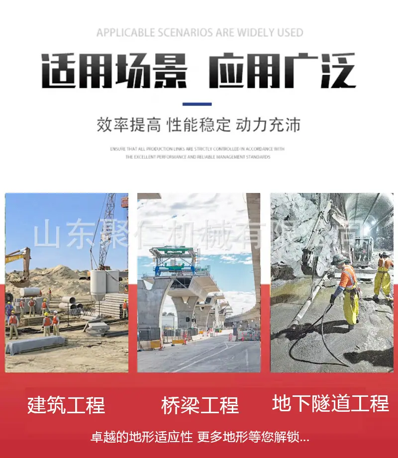 截桩机详情页_03.jpg