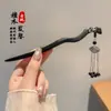 Nuevo Pasador Antiguo de Estilo Chino para Mujer, Nuevo Pasador con Borla, Pasador de Sándalo, Pasador de Alto Nivel Estilo Nacional, Accesorio para el Cabello Hanfu