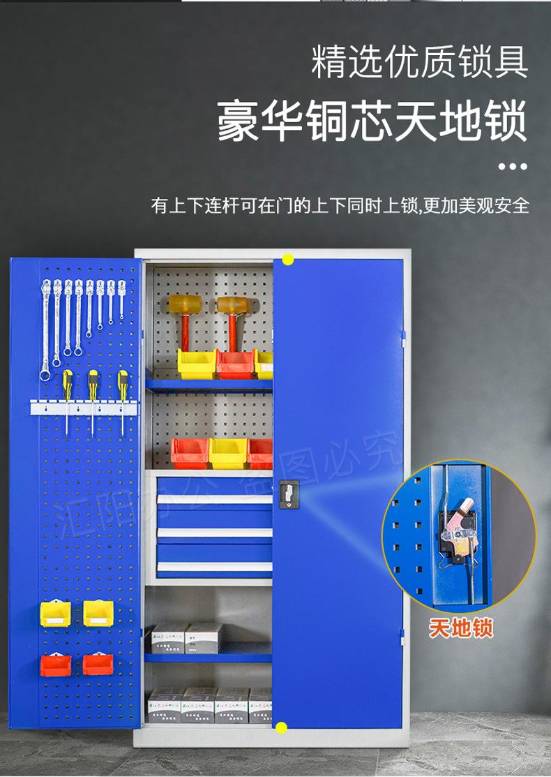 工具柜定做
