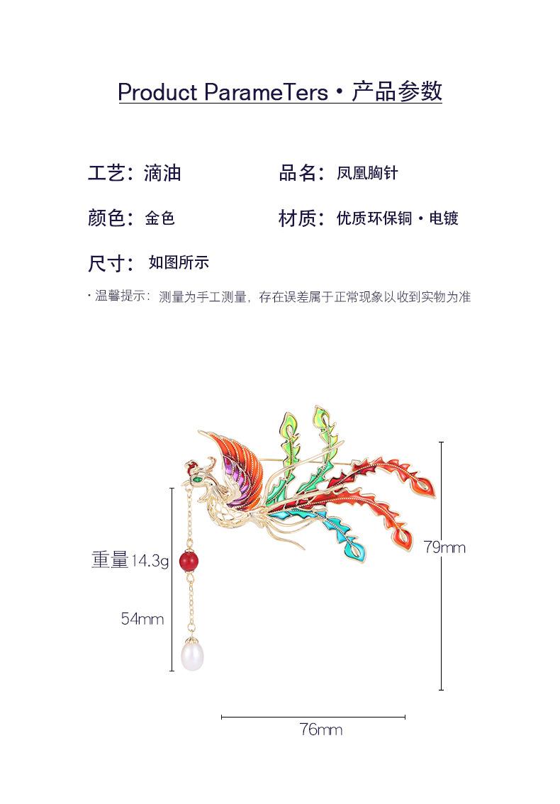 胸针3_01.jpg