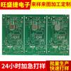 Shenzhen PCB Guangdong Shenzhen PCB Delta del Río Perla PCB Nacional PCB Procesamiento de Placas de Circuito Personalización