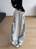 Pantalones de pierna ancha estilo perezoso de peso pesado para otoño para hombres y mujeres, pantalones casuales deportivos de baile callejero, hoja curva azul Klein americano