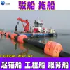 Ancla Barco, Barcaza, Remolcador, Ferry Grande para Mares Interiores Poco Profundos, Buque de Servicio para Transporte de Personal y Materiales