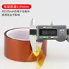 Fabricantes Wei vendem fita de alta temperatura de isolamento adesivo de silicone PET poliimida sem costura cortada por puncionamento diretamente