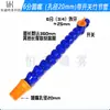 Tubo de Resfriamento para Torno de Máquina-Ferramenta de POM Tubo de Pulverização Tubo Flexível de Cobra Universal Tubo Flexível Ajustável