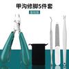 Cortauñas Hawk de Acero Inoxidable para eliminar callosidades de piel muerta, tijeras para surcos de uñas, tijeras para uñas de los pies, herramientas para uñas Yangzhou de tres cuchillos