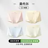 Roupa Íntima Infantil para Meninas, Modal Seda de Gelo Classe A, Adequada para Meninas Adolescentes de 10-15 Anos, Cueca Boxer que Não Aperta as Nádegas, para Crianças Maiores