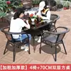 Mesa y Sillas de Ocio para Balcón Juego de Tres Piezas Combinación Mesa y Sillas de Ocio para el Té Sillas de Mimbre para Patio Mesa y Sillas de Mimbre para Exteriores