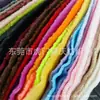 Bata de Felpa Corta de Terciopelo Doble Cara 280g Ropa para Niños Ropa de Casa Tela para Alfombra Material de Vellón de Coral Espesado