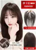 Postizo estilo flequillo para mujer, cabello 100% natural para cubrir canas, coronilla alta, postizo sin costuras y ligero