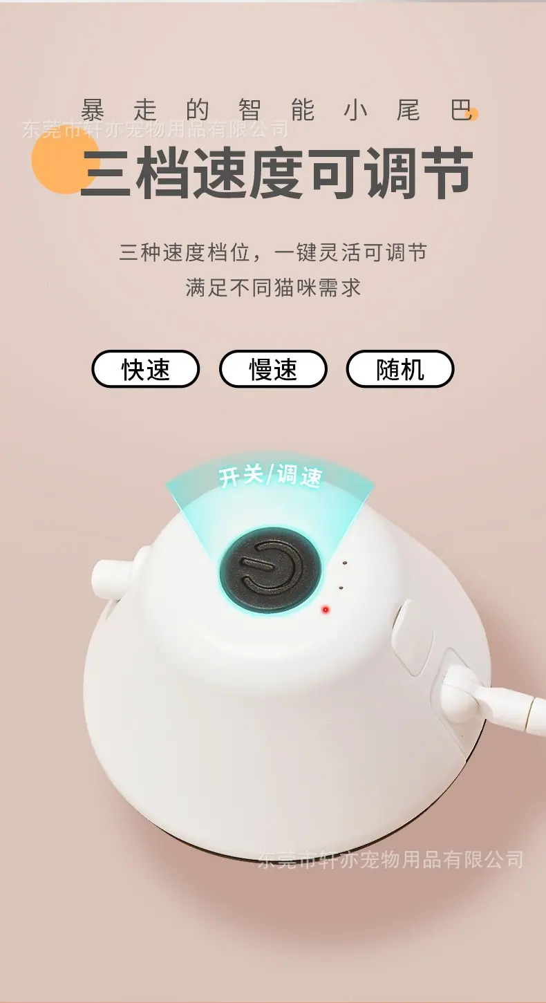 移动尾巴-详情_08.jpg