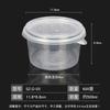 Tazón Desechable para Sopa Plástico Engrosado PP Polvo para Sopa Polvo de Frijol Polvo de Hielo Transparente Redondo Caja de Empaque para Gachas Caja para Postres y Ensaladas