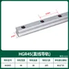 Bloco Guia Linear HGH/H15 20 25 30 35 45CA Hiwin Trilho Quadrado Intercambiável Trilho de Deslizamento Trilho Linear Aço