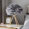 Lámpara de Mesa de Plumas Recargable, Lámpara de Luz Cálida de Invierno, Lámpara de Noche de Lujo de Alta Gama para Dormitorio, Luz Nocturna de Decoración Navideña, Luz de Ambiente